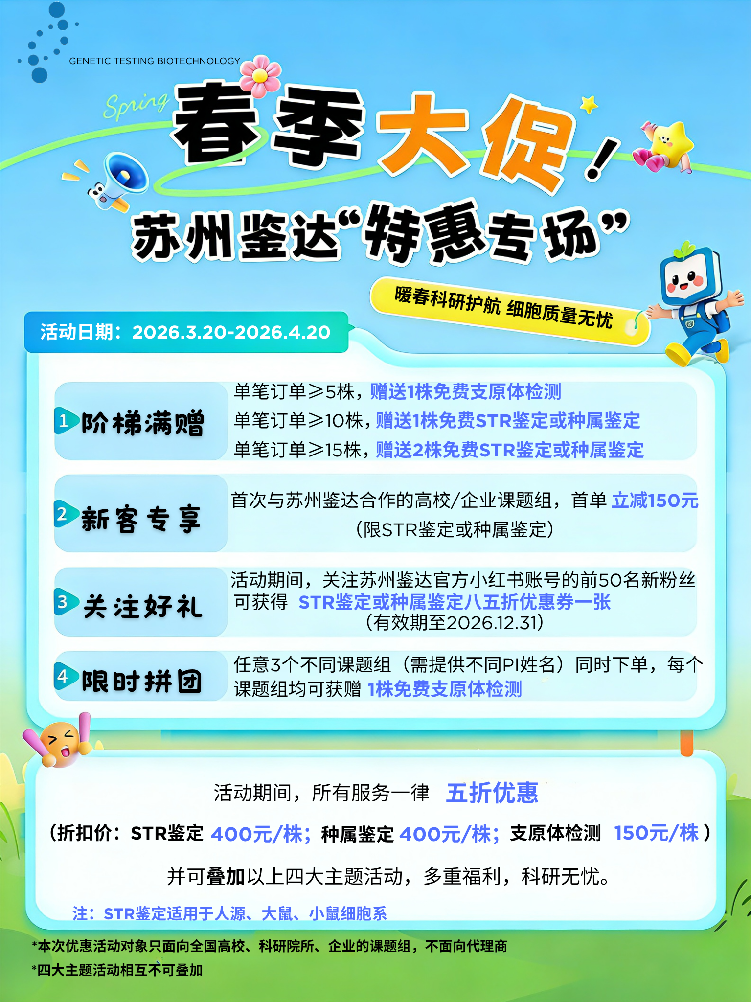 新闻图片1
