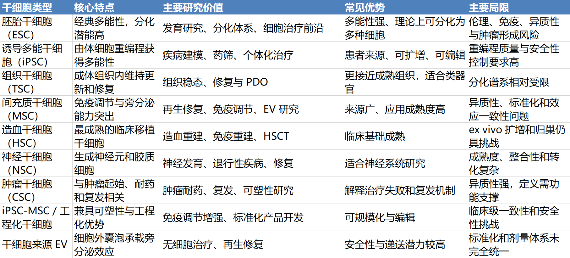 1773392626354754.png 2.png