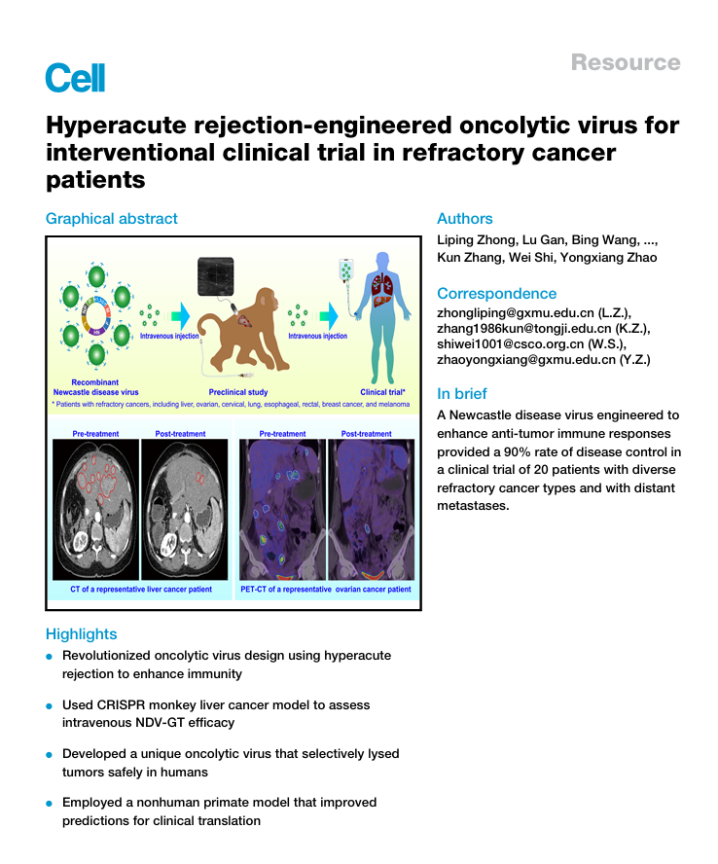 「DIFF CRO」文献导读：超急性排斥反应工程化NDV载体溶瘤病毒，实现晚期癌症 90%疾病控制率