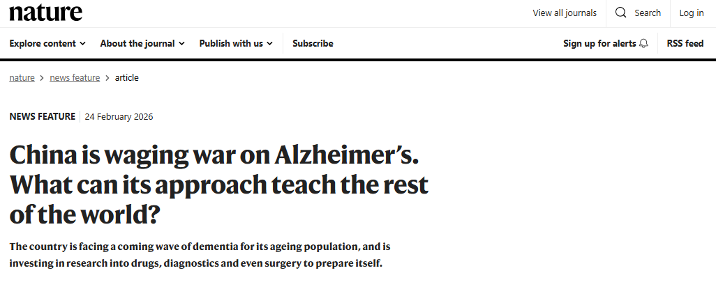 迎战“银色海啸”：从《Nature》看 中 国阿尔茨海默病研究新图景