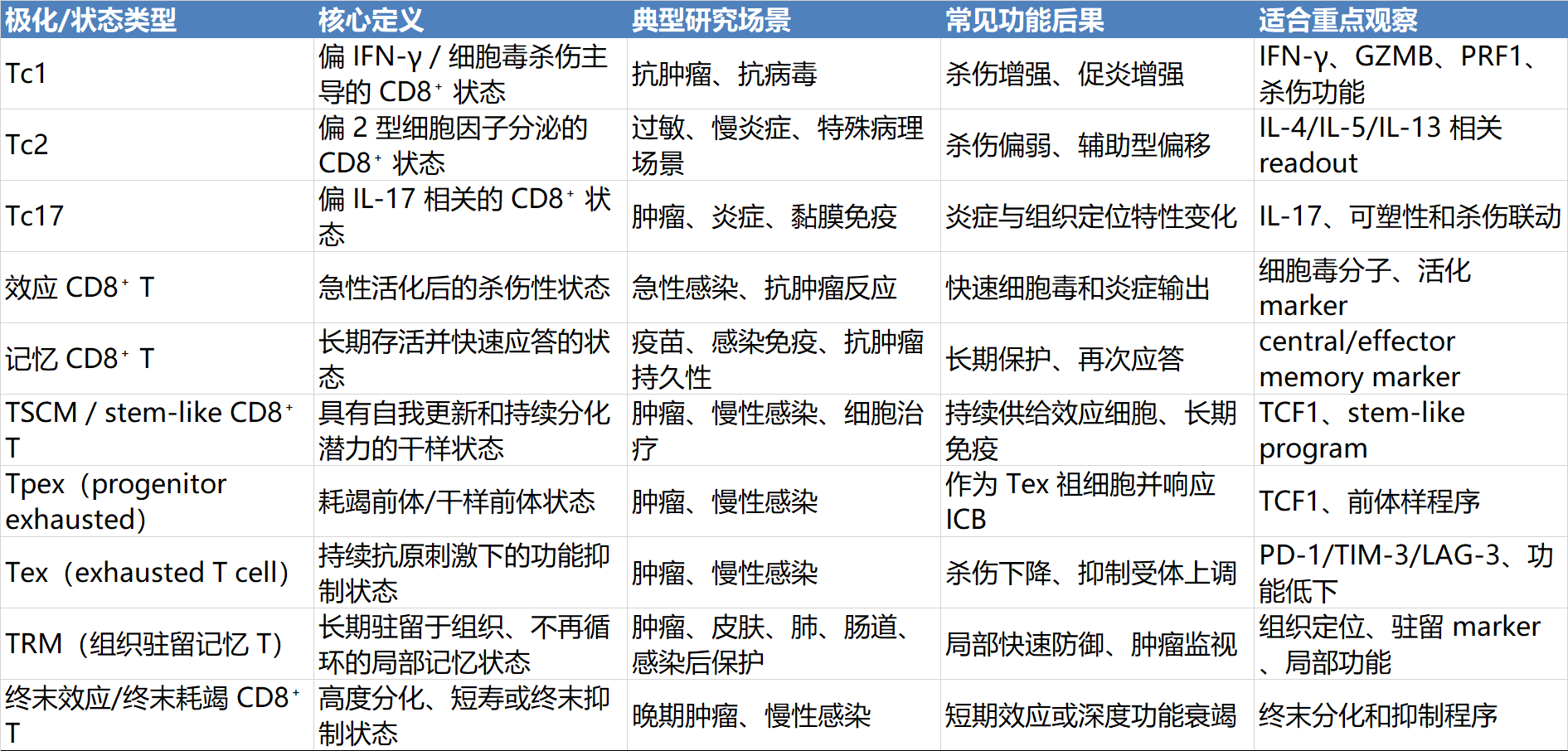 1773393877121612.png 2.png