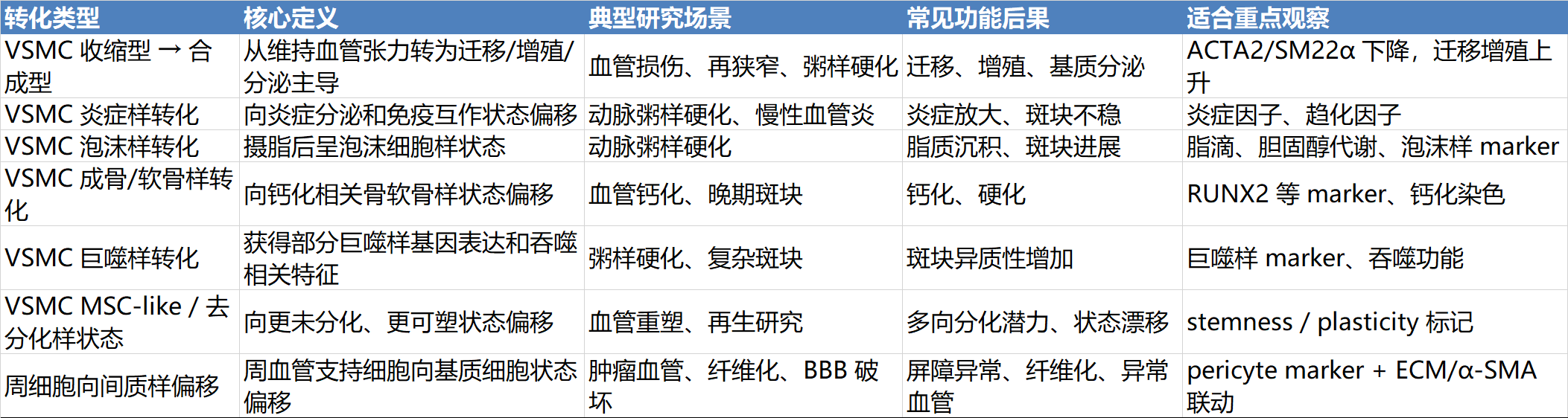 1773389497107273.png 4.png