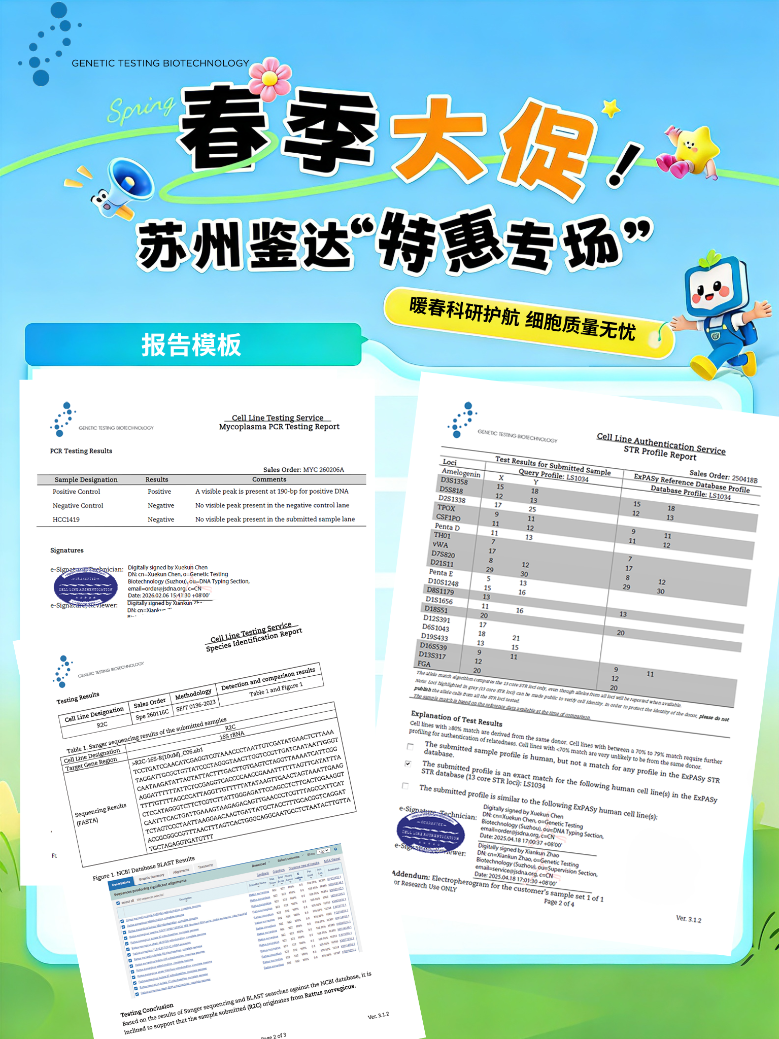 新闻图片2