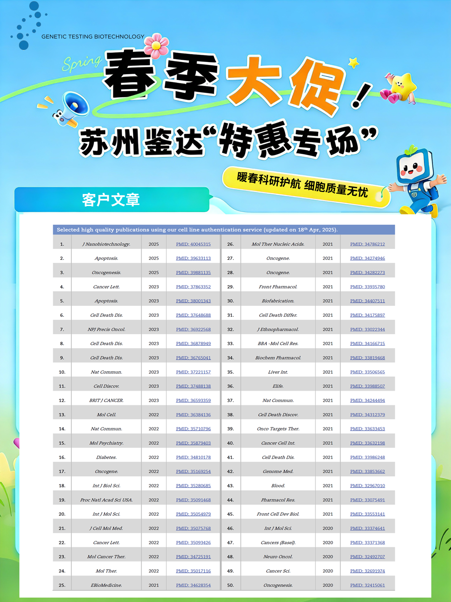 新闻图片3