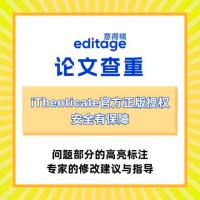 论文查重