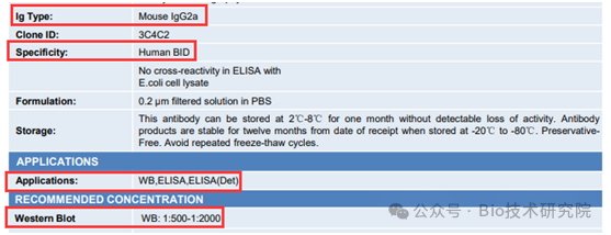 「WB急救室」之条带弱、无信号，一抗攻略助你精准定位问题根源