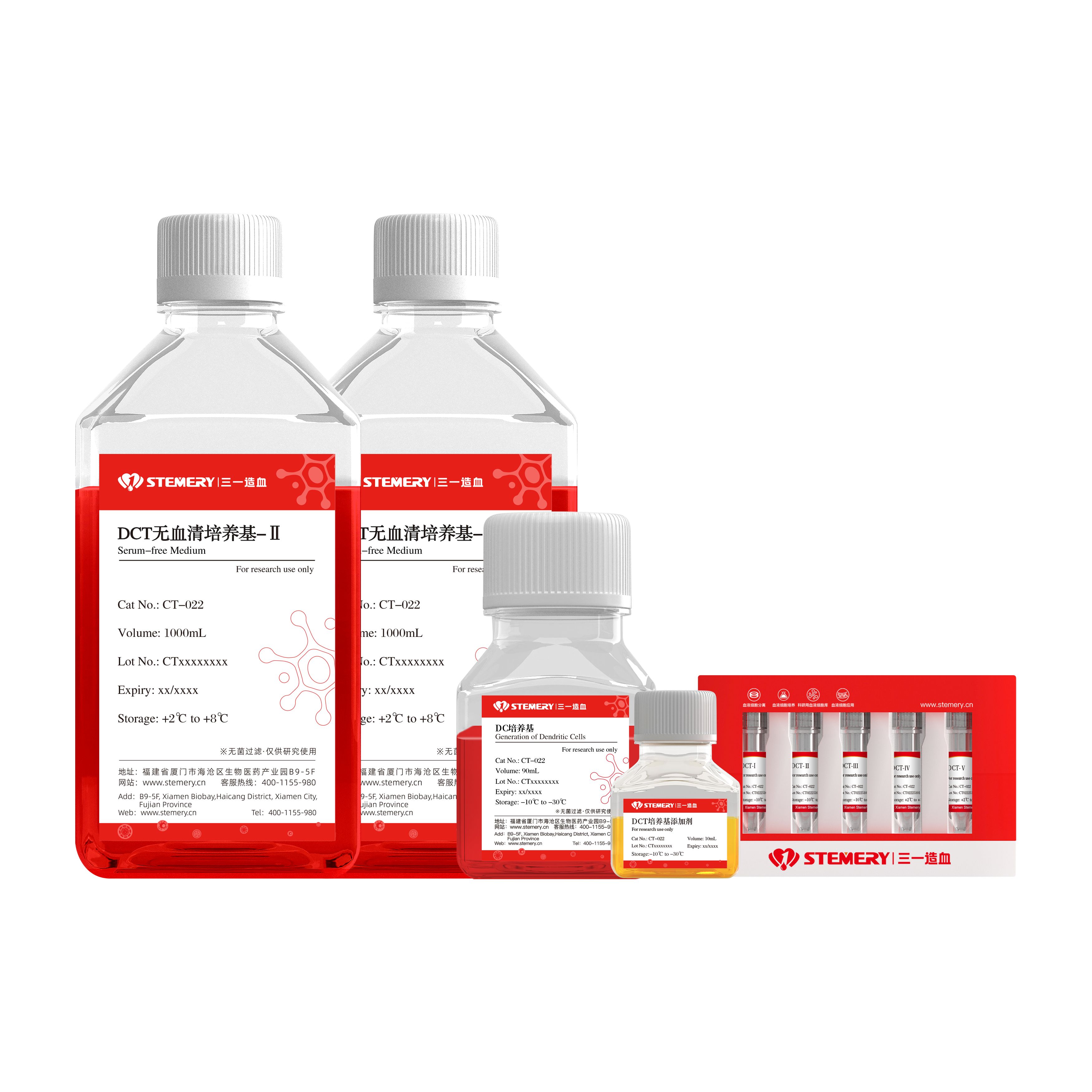 人DC-CIK细胞高效扩增试剂盒(套装)(2.0)