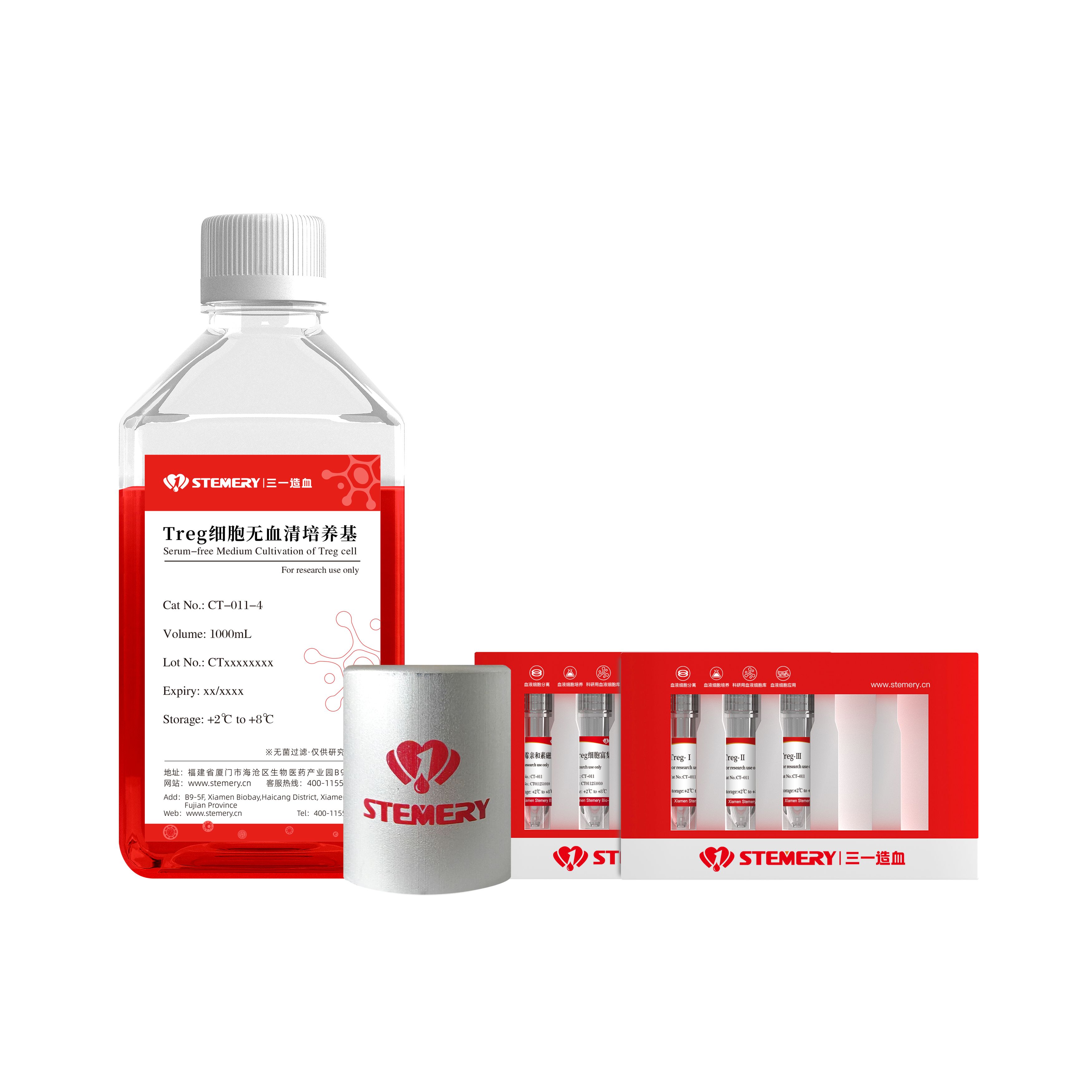 人调节T细胞高效扩增试剂盒（套装）