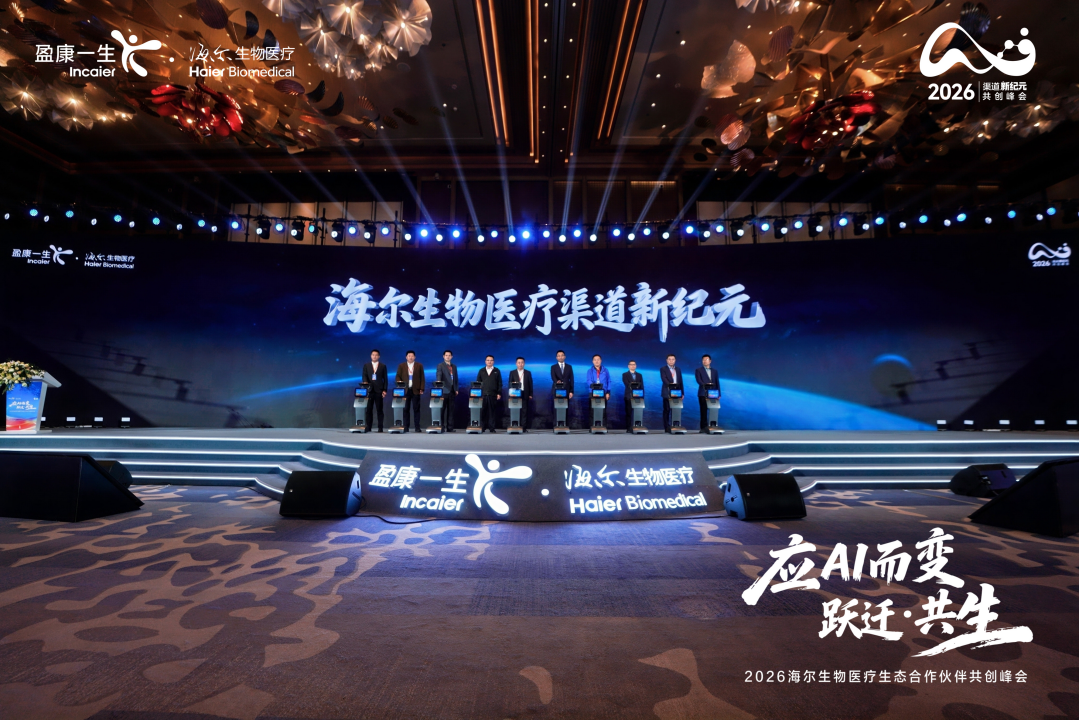 新闻图片5