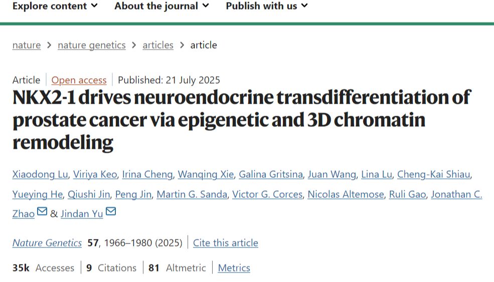 Nature Genetics| 精准捕获肿瘤异质性：Tissue Cytometry技术在 经内分泌前列腺癌临床样本分析中的核心应用