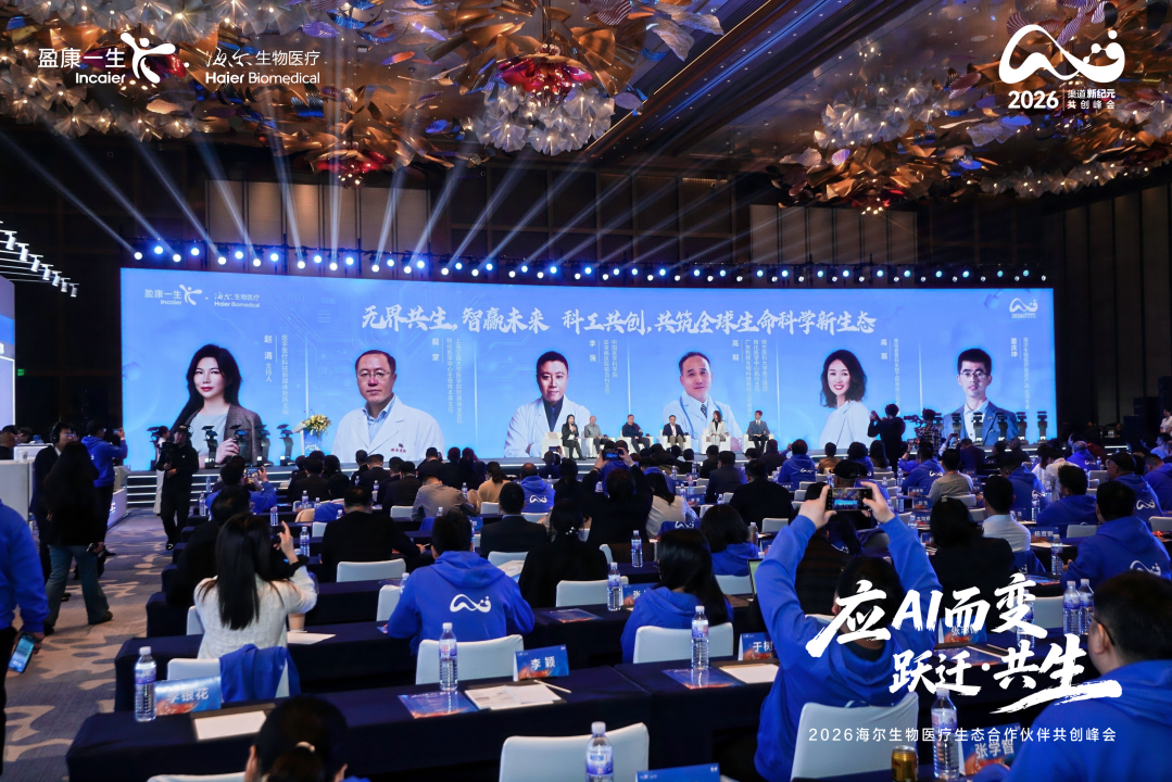 新闻图片2