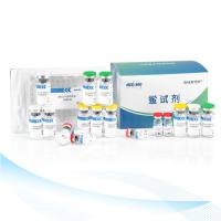 鲎试剂（动态显色法）