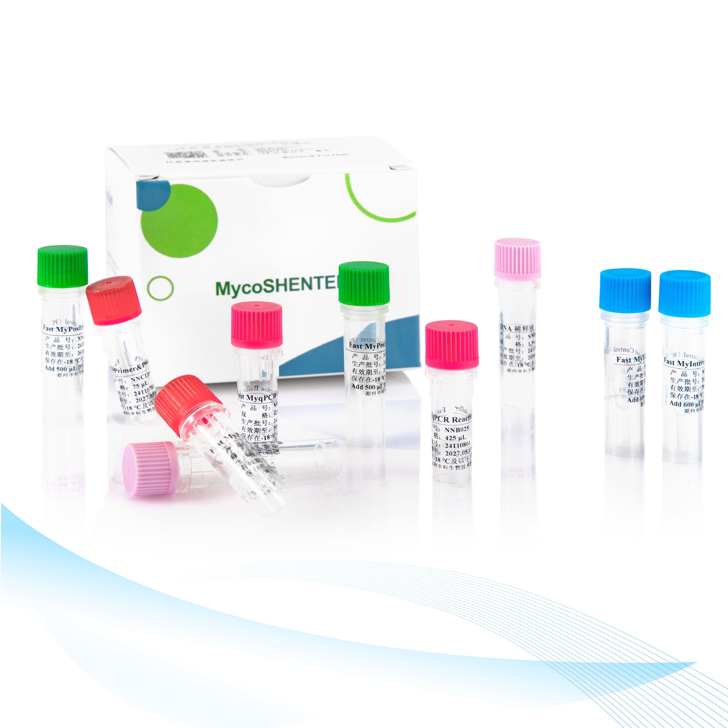 支原体qPCR检测试剂盒（PCR-荧光探针法）