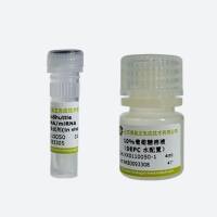 BioShuttle siRNA/miRNA体内转染试剂(in vivo)