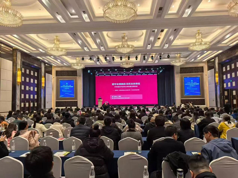 北京慧荣和科技有限公司亮相药品污染控制策略（CCS）高峰论坛