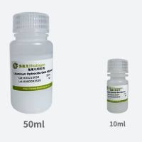 氢氧化铝佐剂（Aluminum Hydroxide Gels Adjuvant）