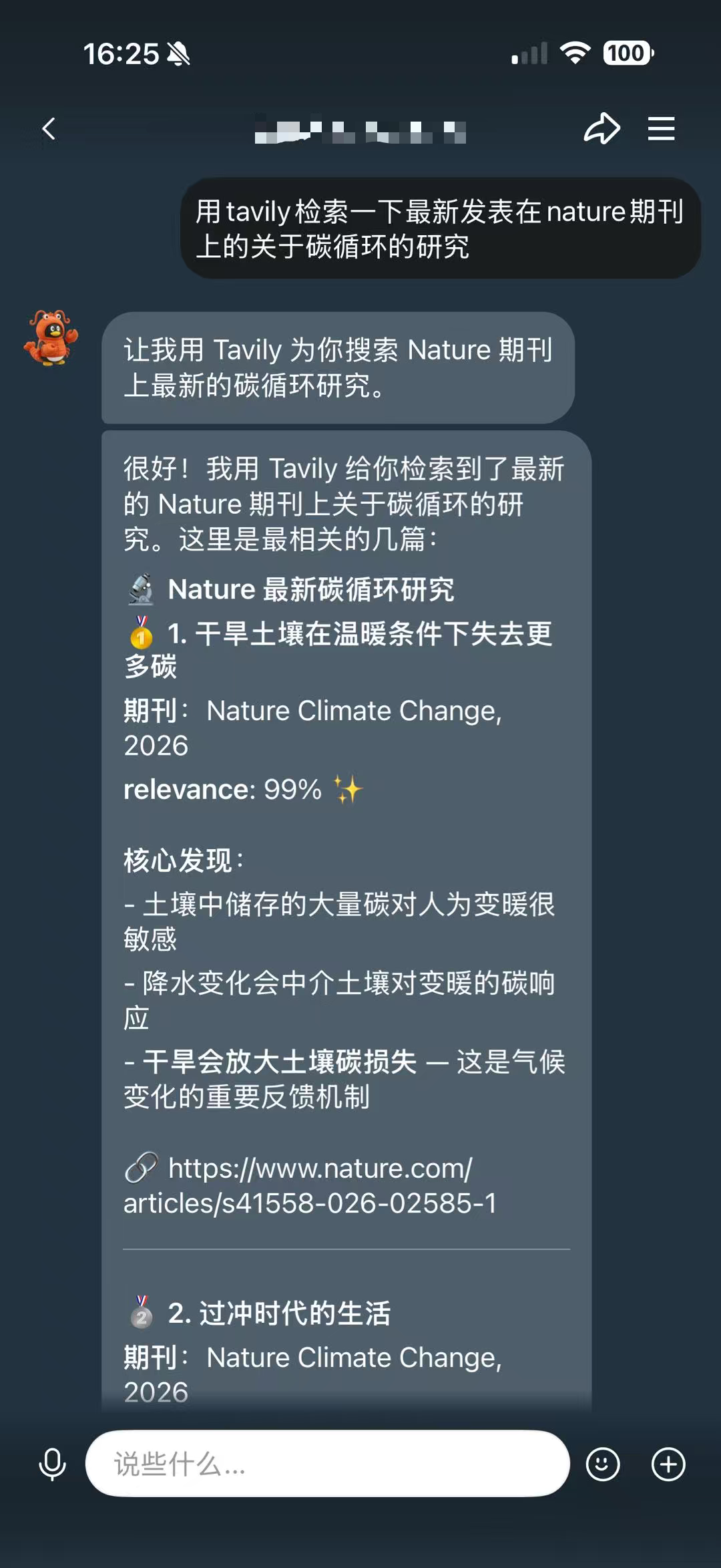 新闻图片3