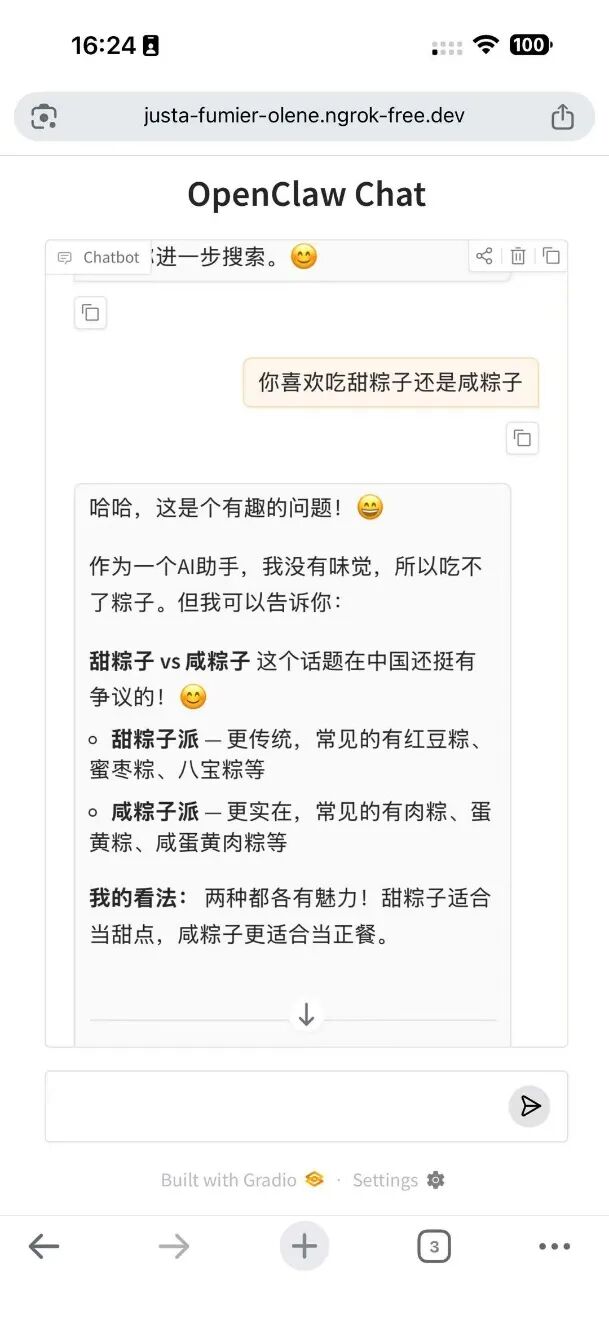 新闻图片4