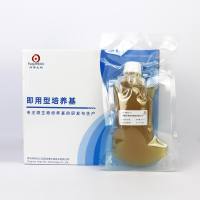 胰酪大豆胨琼脂培养基(TSA)(即用型袋装)(200ml)(药典)