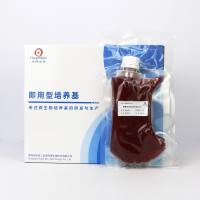 麦康凯琼脂培养基(MAC)(即用型袋装)(200ml)(药典)