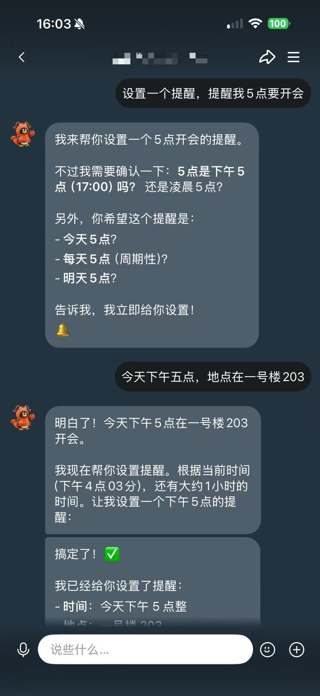 新闻图片1