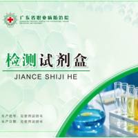 尿中肌酐测定试剂盒（含标准系列、配套试剂）