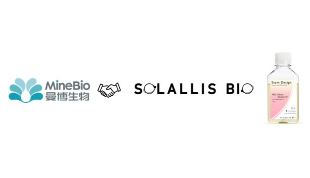 Solallis｜化学成分限定的无血清培养基中国区代理-曼博生物