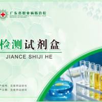空气中氨测定配套试剂盒（只含配套试剂）