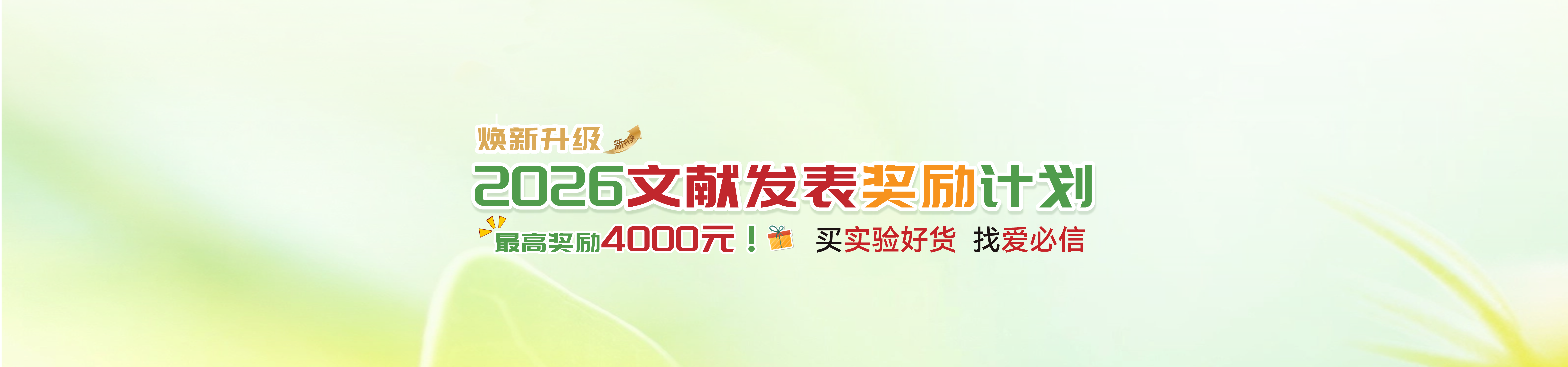 固定剂：揭开生命形态之谜的化学钥匙