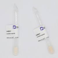 BNCC产品目录-菌种-5