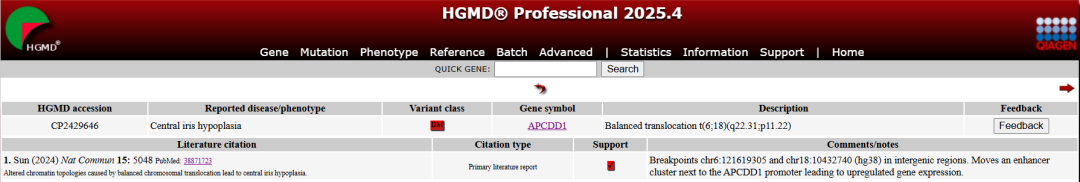 解密罕见病的基因密码——长读长测序的变异解读
