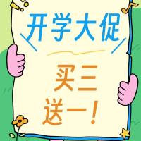 买三送一!单细胞表观组,表观转录组等