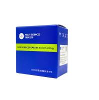 Ionomycin Calcium(离子霉素)