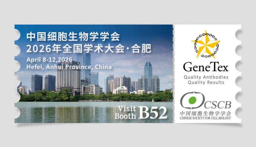 GeneTex 邀您相约 2026 CSCB｜探索高性能抗体标记方案