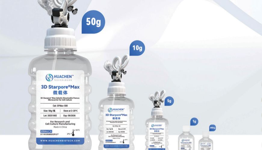 圆满收官！苏州华辰生物2026首届3D StarPore微载体干细胞培养实训班圆满完成，5月二期培训即将启幕！