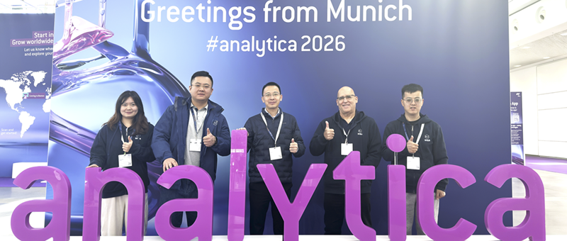 智绘成像新图景，博鹭腾闪耀 Analytica 2026 慕尼黑展，彰显中国智造硬实力