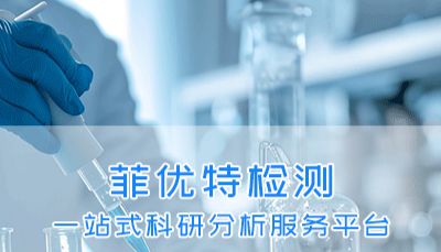 叶黄素含量检测