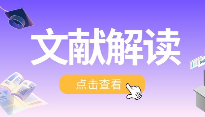 Science Adv | 重庆医科大学段晨阳团队揭示脓毒症心肌病中的线粒体“甩锅”机制