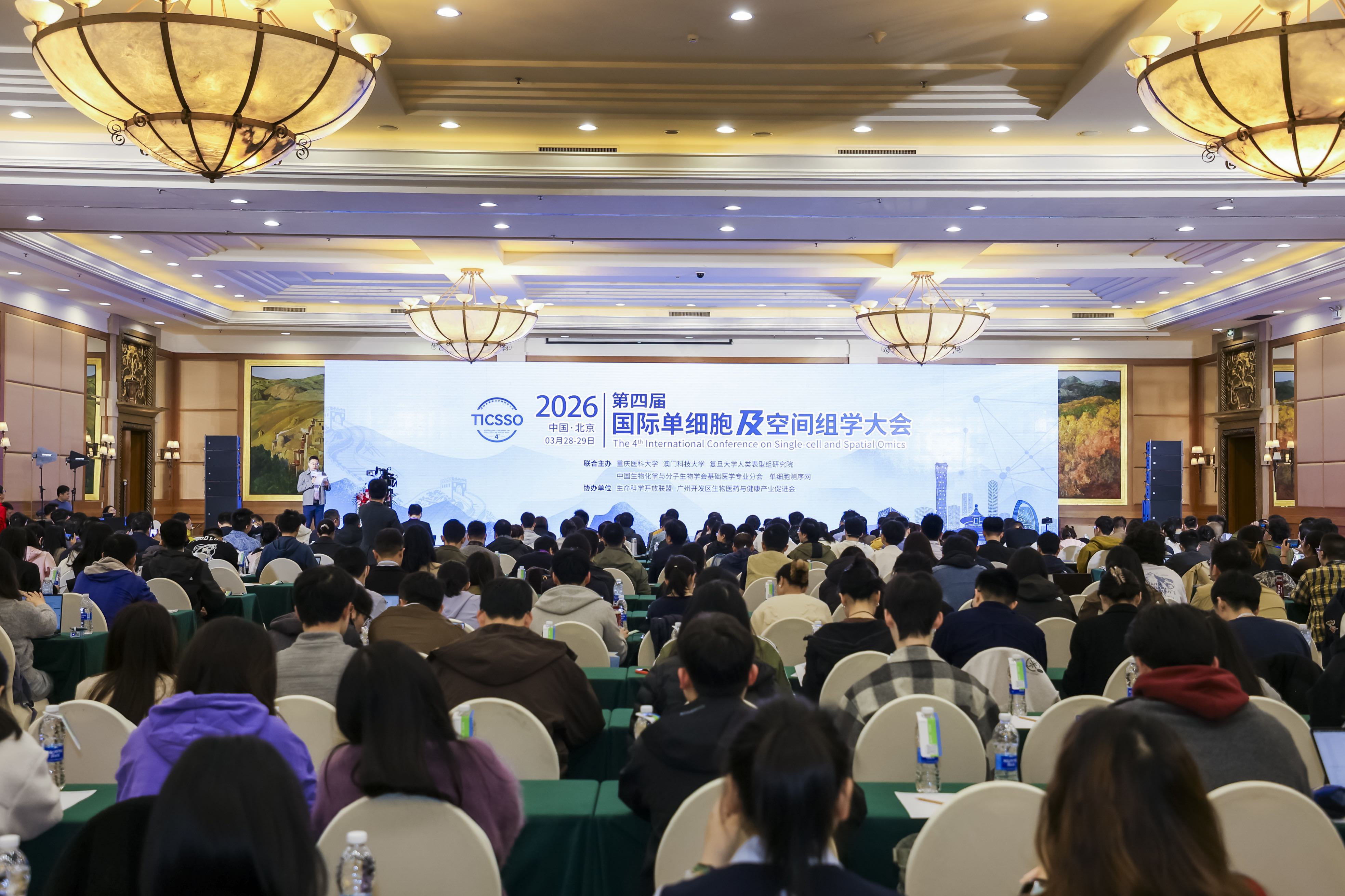 森西赛智科技亮相第四届TICSSO国际单细胞及空间组学大会