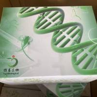 人可溶性血管内皮生长因子受体2(VEGFR-2)Elisa试剂盒