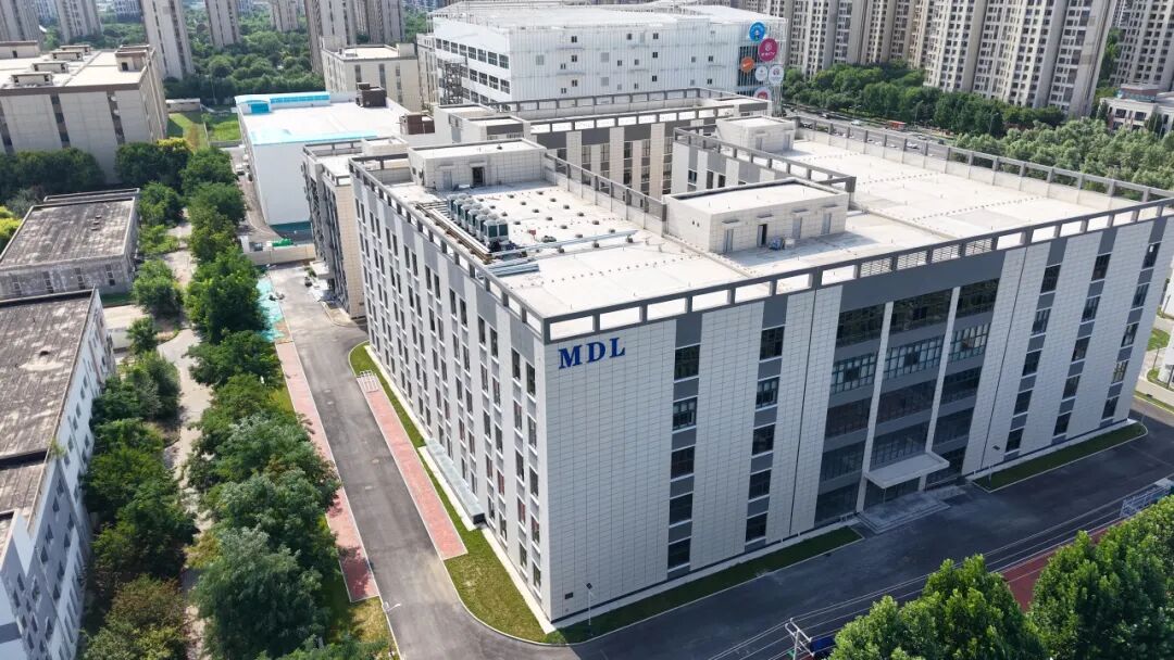 新源地，共华章---MDL公司33,000㎡研究中心落成启用