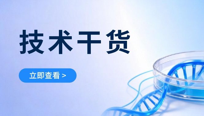 别再被假滴度骗了！“空壳率”才是CMC的核心