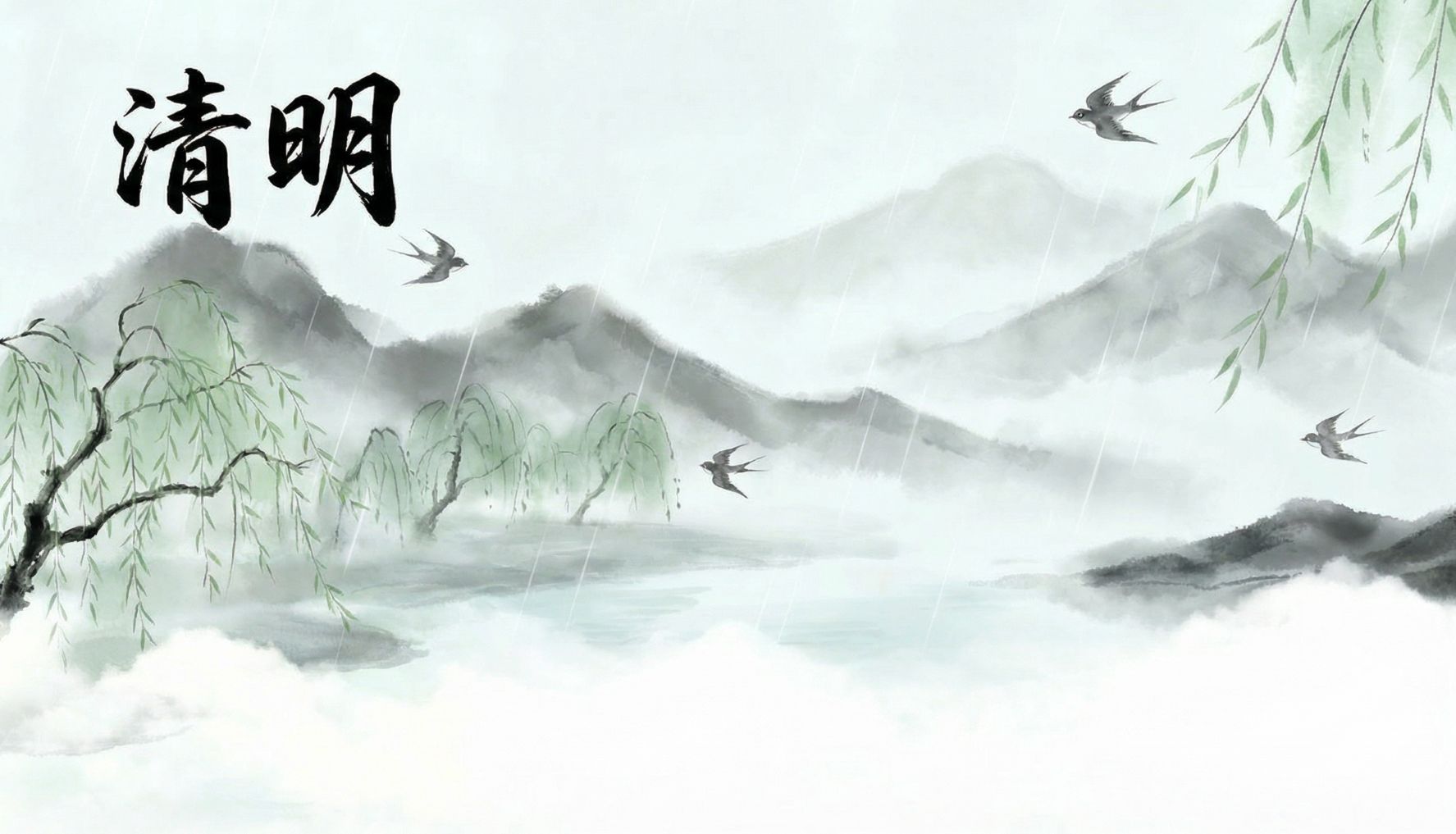清明缅怀，春意盎然 • 百泰派克生物科技谨此致意！