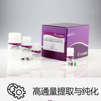 TGuide Smart高效多糖多酚植物总RNA提取试剂盒（DP672-D）