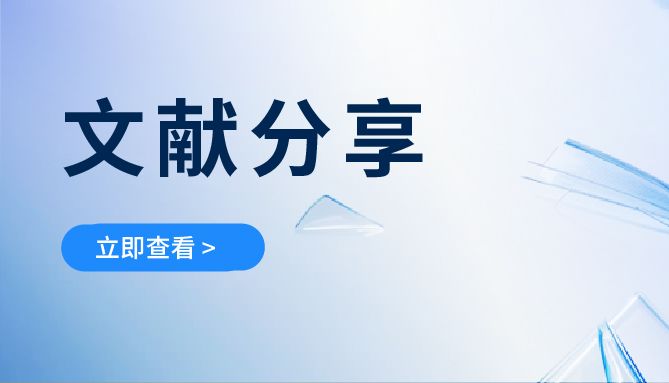 PIK3CA抑制剂让LNP递送效率飙升5倍，癌症与炎症治疗迎来新曙光