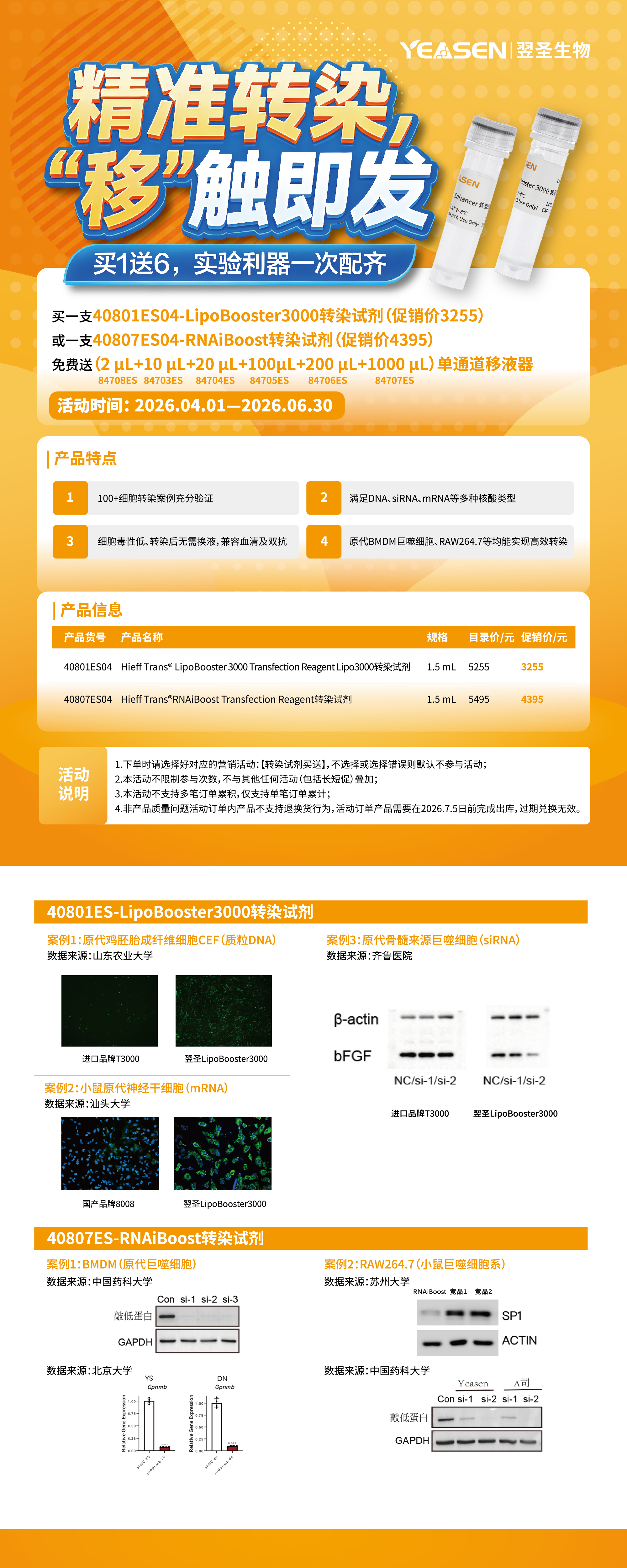 新闻图片1