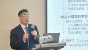 夏华向教授受邀出席2026年湖北省医学生物免疫学会血液学专委会高峰论坛，解码AI时代论文发表之道