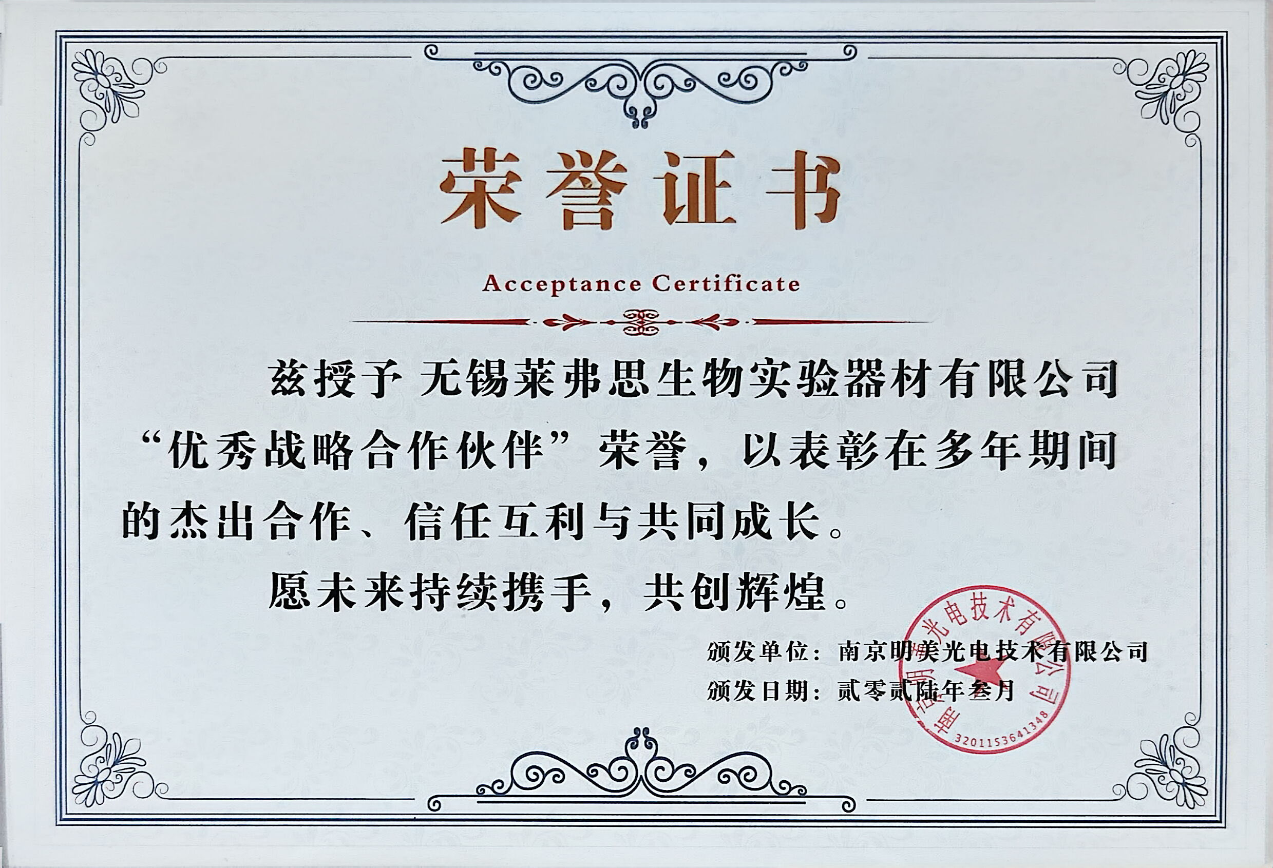新闻图片2