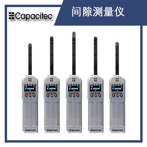 Capacitec间隙测量仪