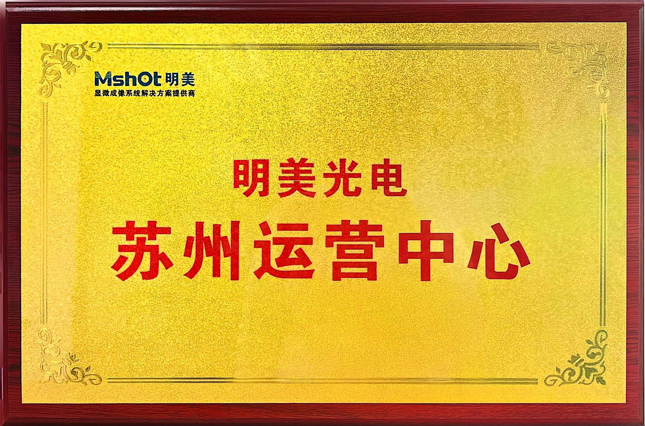 新闻图片1